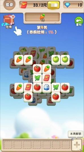 
                        呆兔日记红包版                    截图2