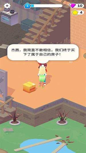 
                        天天大脑洞                    截图1