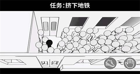 
                        排队来上车                    截图1