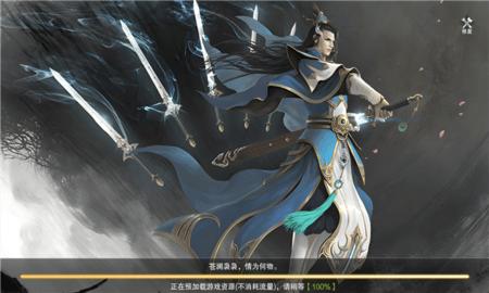 
                        剑罡伏魔                    截图0