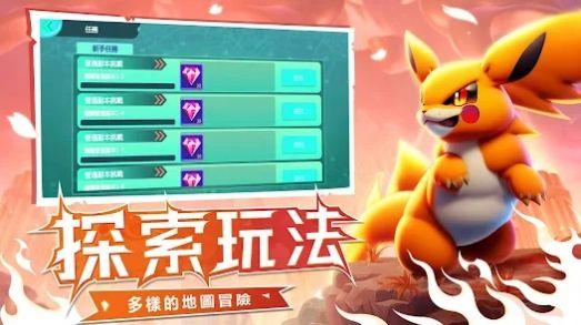 
                        原始大陆神兽苏醒                    截图0