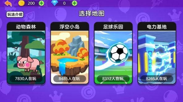 
                        多人小队枪战                    截图0