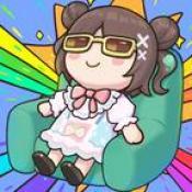 
                        老妹儿解压铺                    