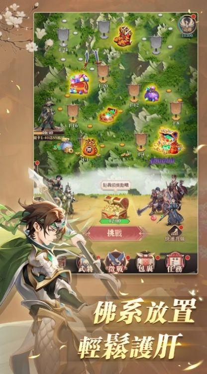 
                        暴走三国无双                    截图0