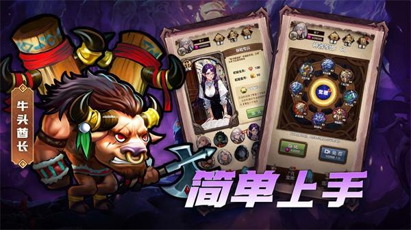 
                        魔兽自走棋免费版                    截图0