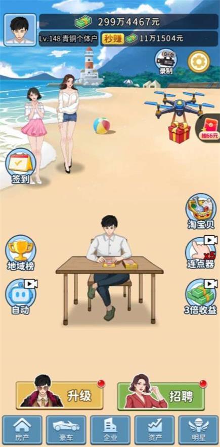 
                        女神后花园                    截图0