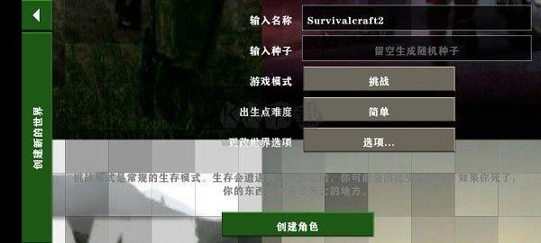 
                        生存战争2Dayz模组中文版                    截图1