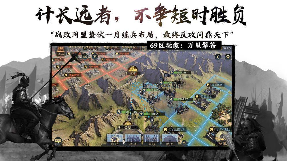
                        乱世演义                    截图2