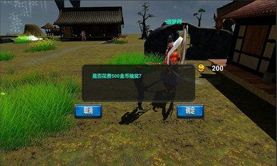 
                        刀剑异梦                    截图0