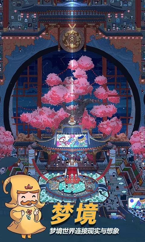 
                        梦境侦探本                    截图2