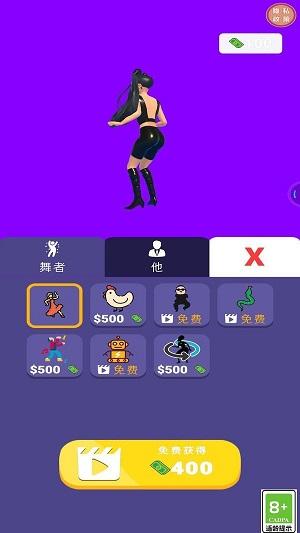 
                        完美女神日记                    截图1