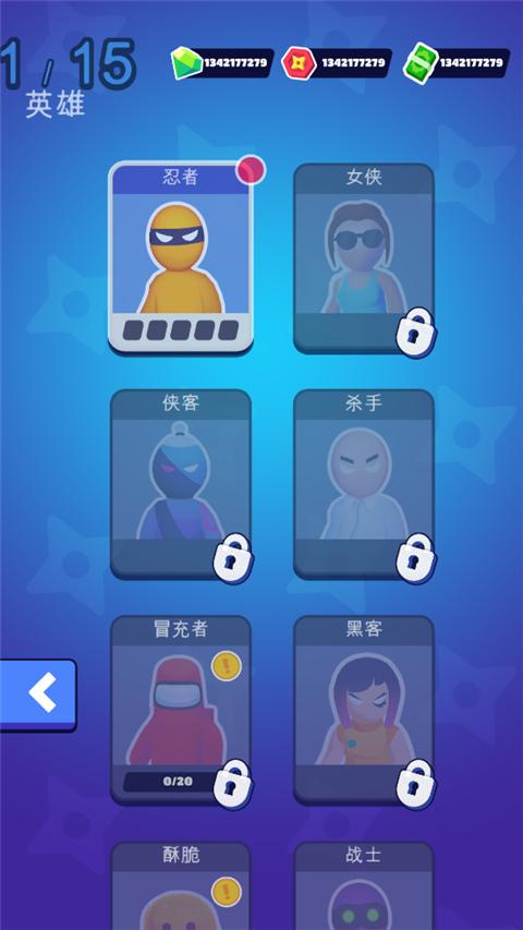 
                        隐形大师功能菜单                    截图1