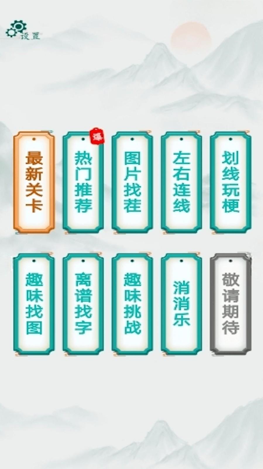 
                        抖音改造出租屋                    截图0