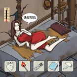 
                        老六真是秀                    
