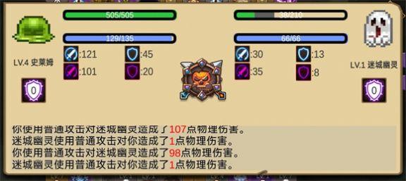 
                        史莱姆勇闯地下迷城                    截图2