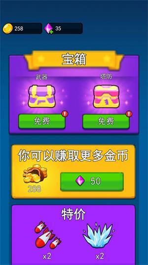 
                        不休止的冒险                    截图1