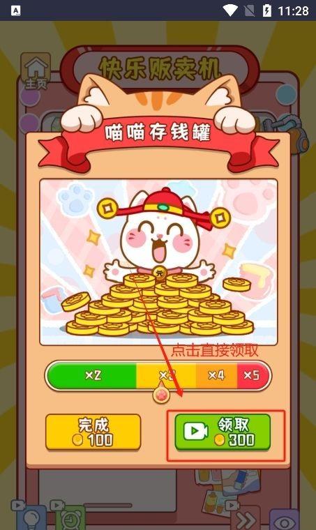 
                        萌宠收纳屋                    截图1