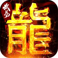 
                        武易                    
