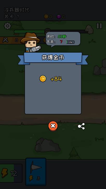 
                        活下去老铁                    截图1