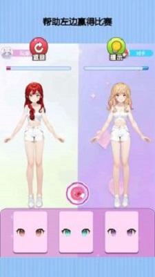 
                        设计穿搭                    截图1