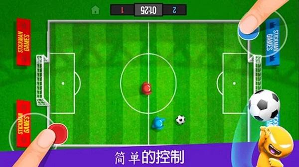 
                        纸盒人挑战赛                    截图1