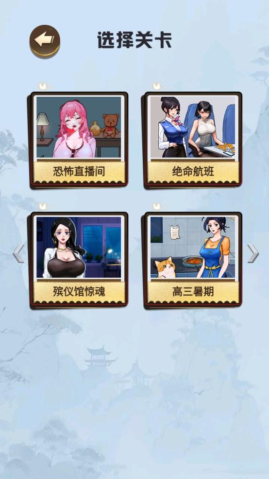 
                        家庭怪谈                    截图0