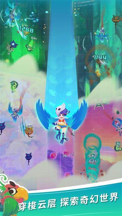 
                        天空盗贼                    截图2