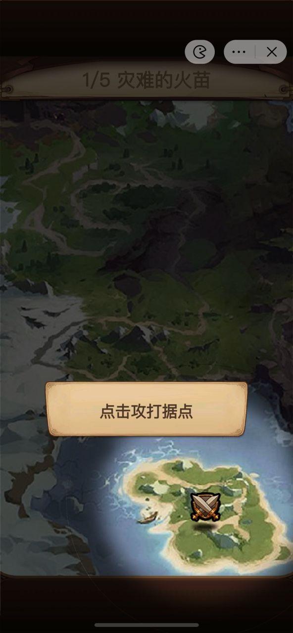 
                        艾泽拉斯自走棋单机                    截图0