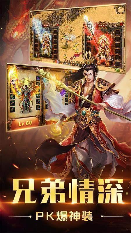 
                        惊鸿游龍传奇                    截图0