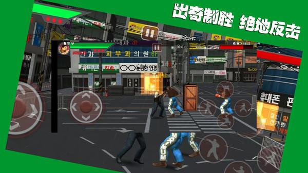 
                        斗魂决战                    截图1