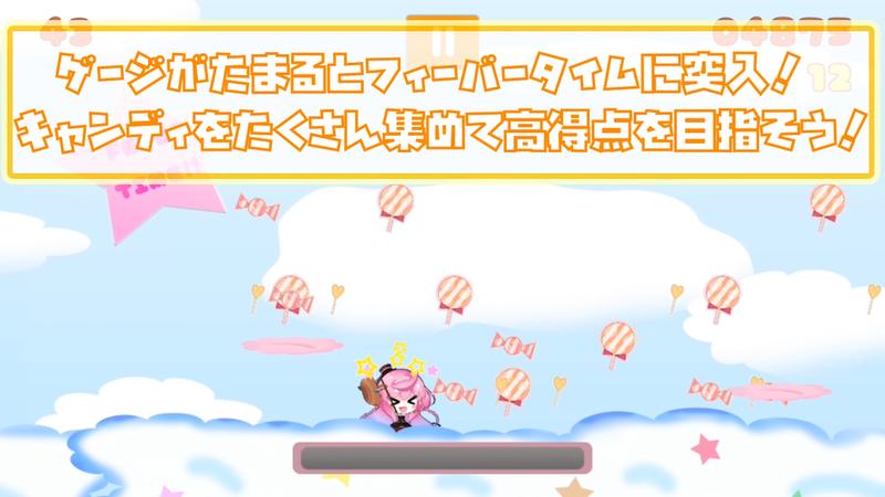 
                        薇薇的糖果祭典                    截图1