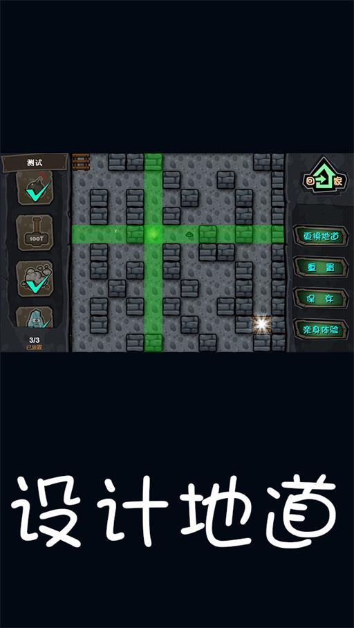 
                        闯你妹                    截图1