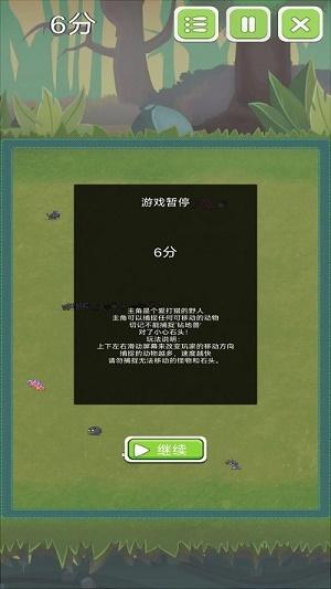 
                        兽人联盟                    截图1