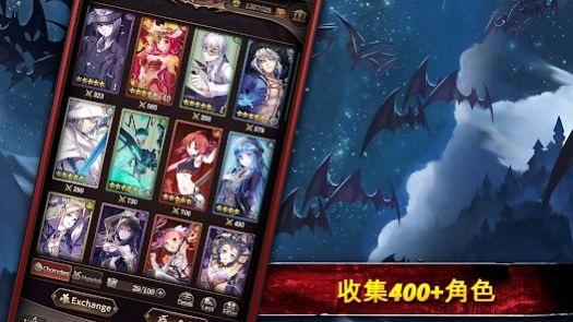 
                        血族吸血鬼王族之末                    截图0