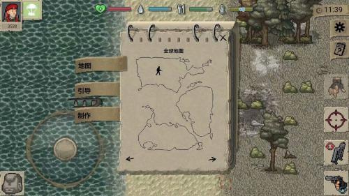 
                        迷你dayz1.6                    截图0