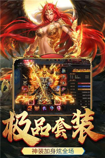 
                        7GM烟花单职业                    截图2