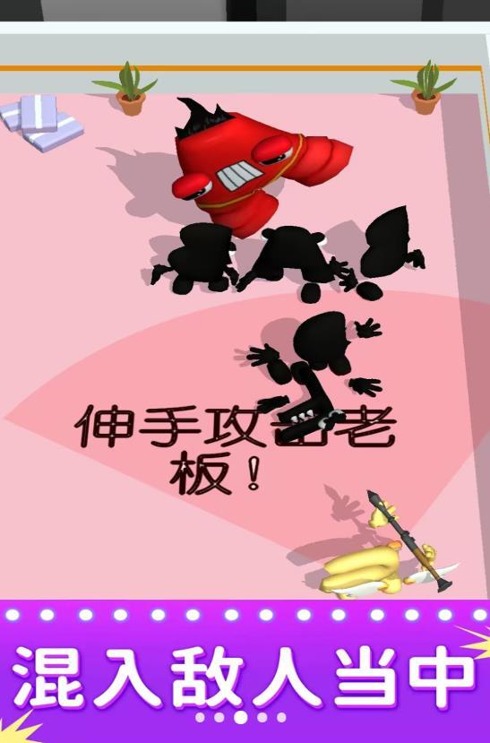 
                        潜行我最强                    截图0