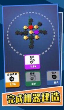 
                        齿轮发烧友                    截图3