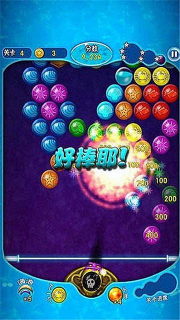 
                        冲关泡泡龙                    截图2