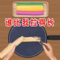 
                        美食达人日记                    