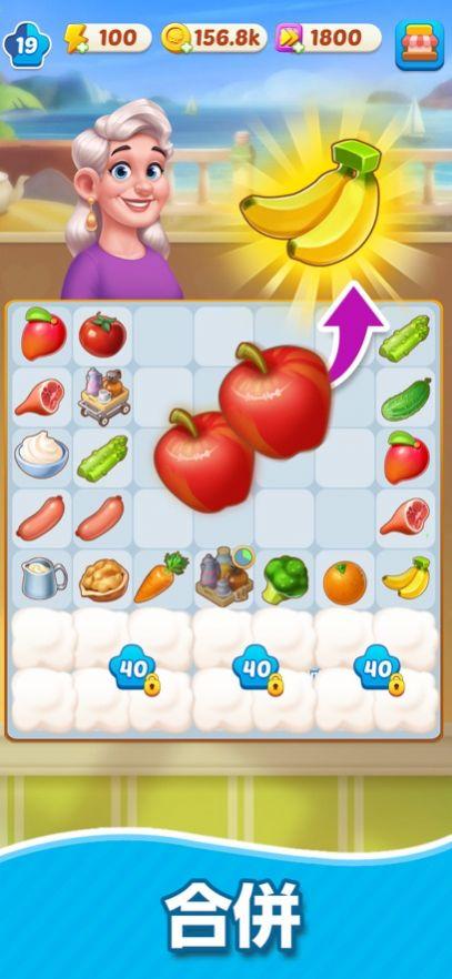 
                        模奇料理                    截图1