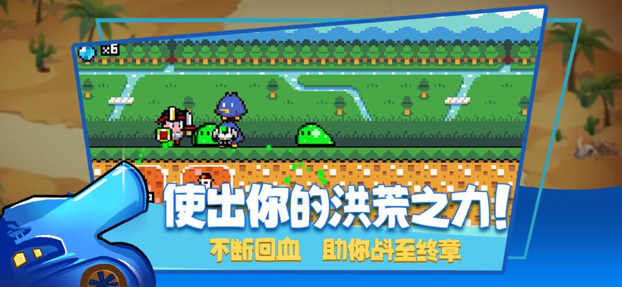
                        炮弹人冲鸭                    截图1