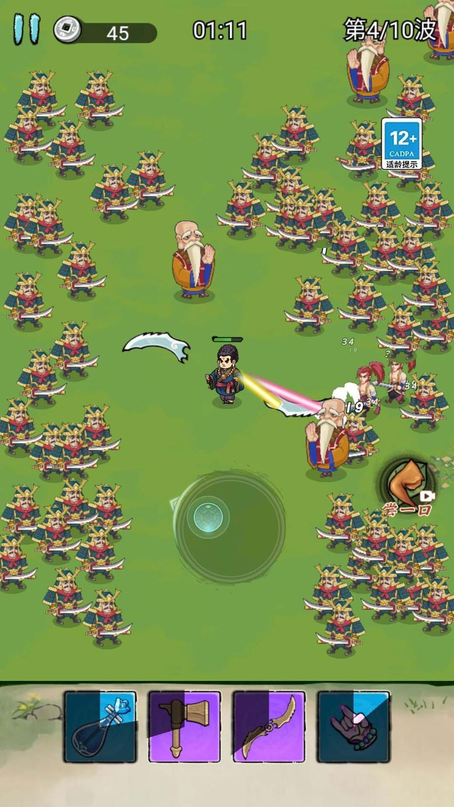
                        飞刀英雄大师游戏                    截图2
