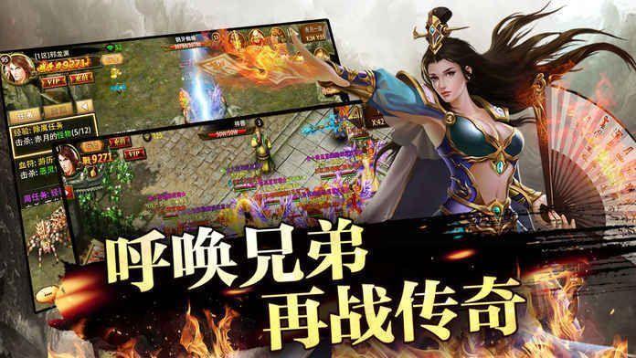 
                        蓝月争霸传奇                    截图1