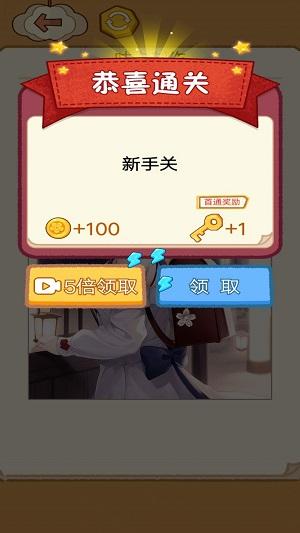 
                        解压咕卡秀                    截图1