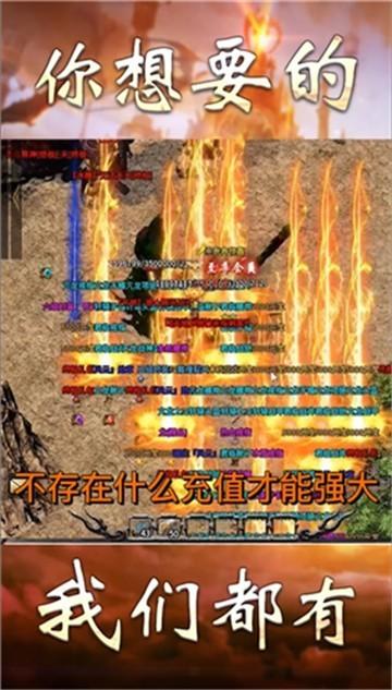 
                        耀玩神器传奇                    截图1