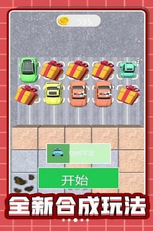 
                        卡丁漂移大作战                    截图0