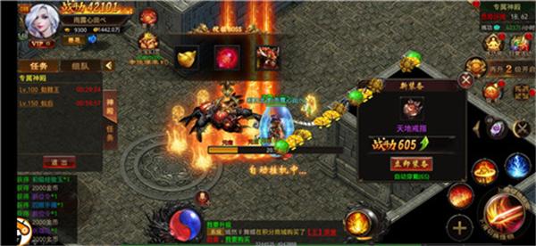 
                        鸿蒙天尊传奇单职业                    截图2