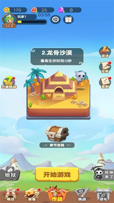 
                        枪战特工队内置菜单                    截图0