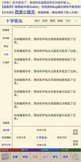 
                        西游之魔童降世                    截图0